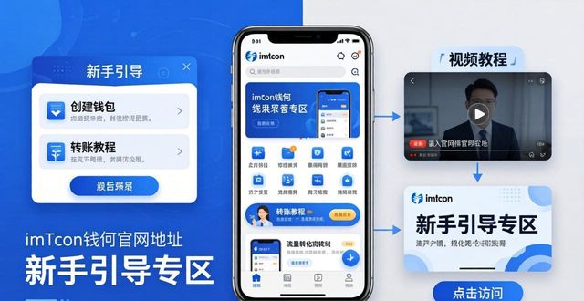 imToken钱包官网地址怎样吸引新客户？