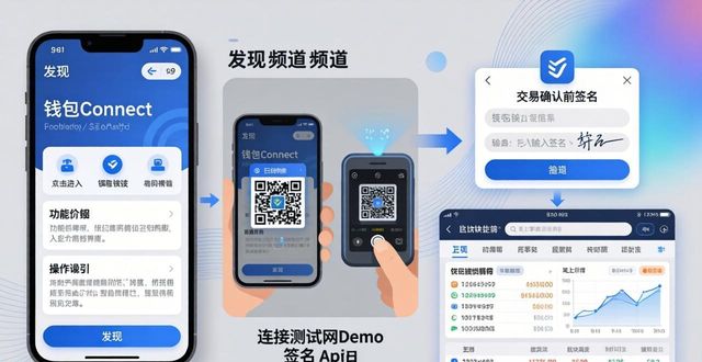 imToken免费版怎样收集用户反馈