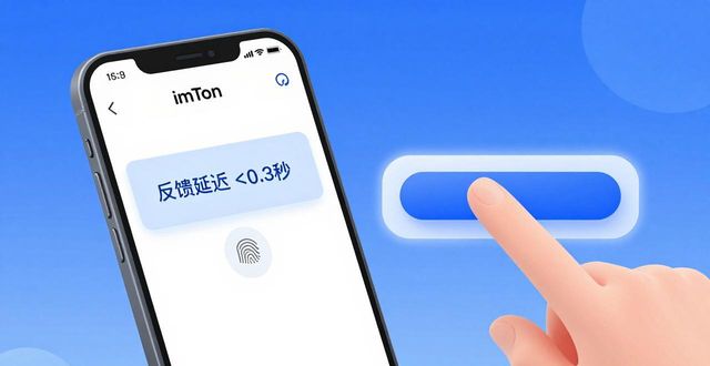 imToken安卓下载快不快？3个细节告诉你