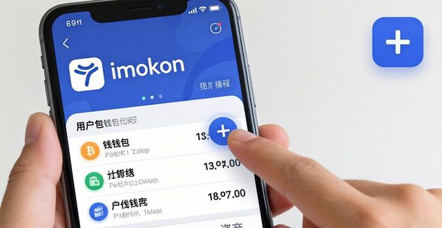 代币查询系统_代币怎么看_学习如何在imToken官方下载app上进行代币查询？