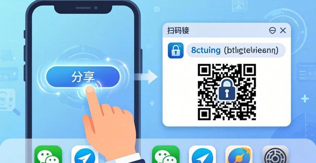 如何在最新imToken网址中实现数据分享？_分享到微博前端实现_h5网页实现微博分享