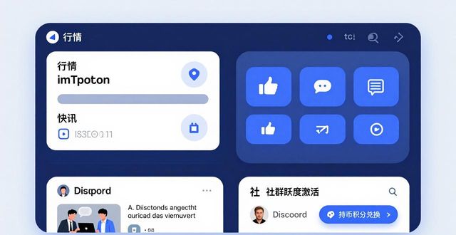 imToken最新版下载后，三步激活社群活跃度