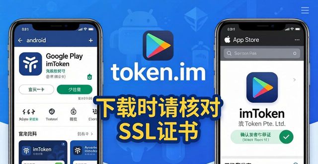 钱包官方下载_如何找到imtoken钱包的官网下载地址？_钱包官方