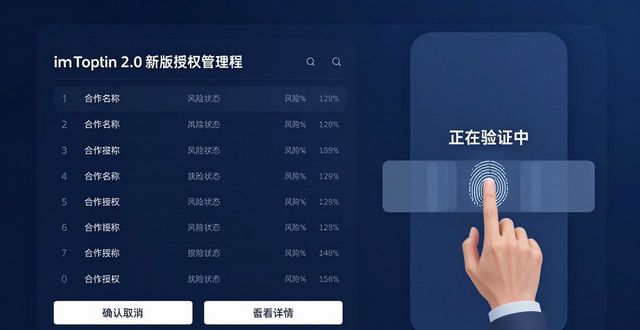 imToken 2.0 新版体验：流畅还是糟心？真实用户怎么说