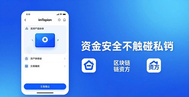 imToken钱包客户支持和投融资服务 使用体验全分享