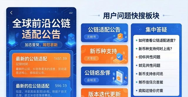 imToken官网运营建设干货分享 用户日常关维护全指南