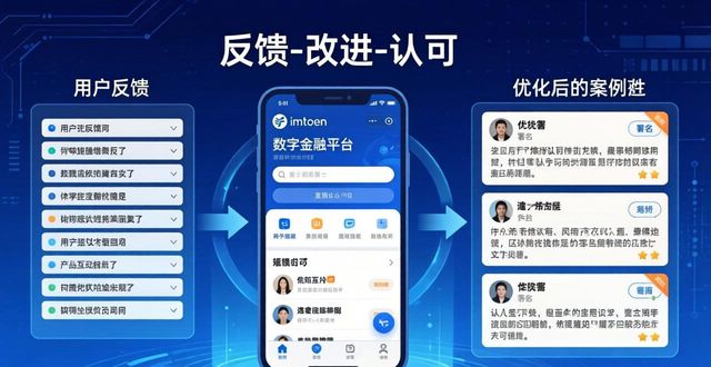 最新imToken网址上线，三步激励用户反馈