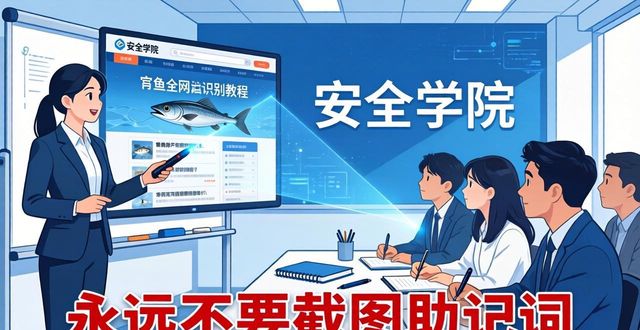 imToken钱包APP官网的资源与学习平台_钱包app是干什么的_钱包平台正规吗