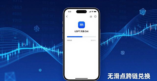 钱包的应用_钱包应用是干什么的_探索imtoken钱包官方app的新功能与应用实例