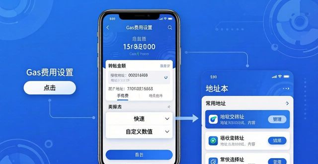 imToken官网下载后，怎样操作才高效？