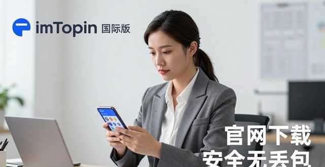 imToken 2.0国际版真实用户案例分享