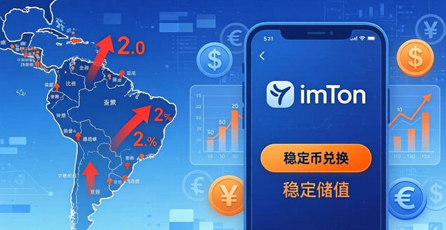 安卓市场手机版_深入探索imToken 2.0钱包安卓版的潜在市场机会_魔塔之探索500层安卓版